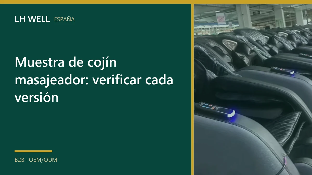Muestra de cojín masajeador: verificar cada versión